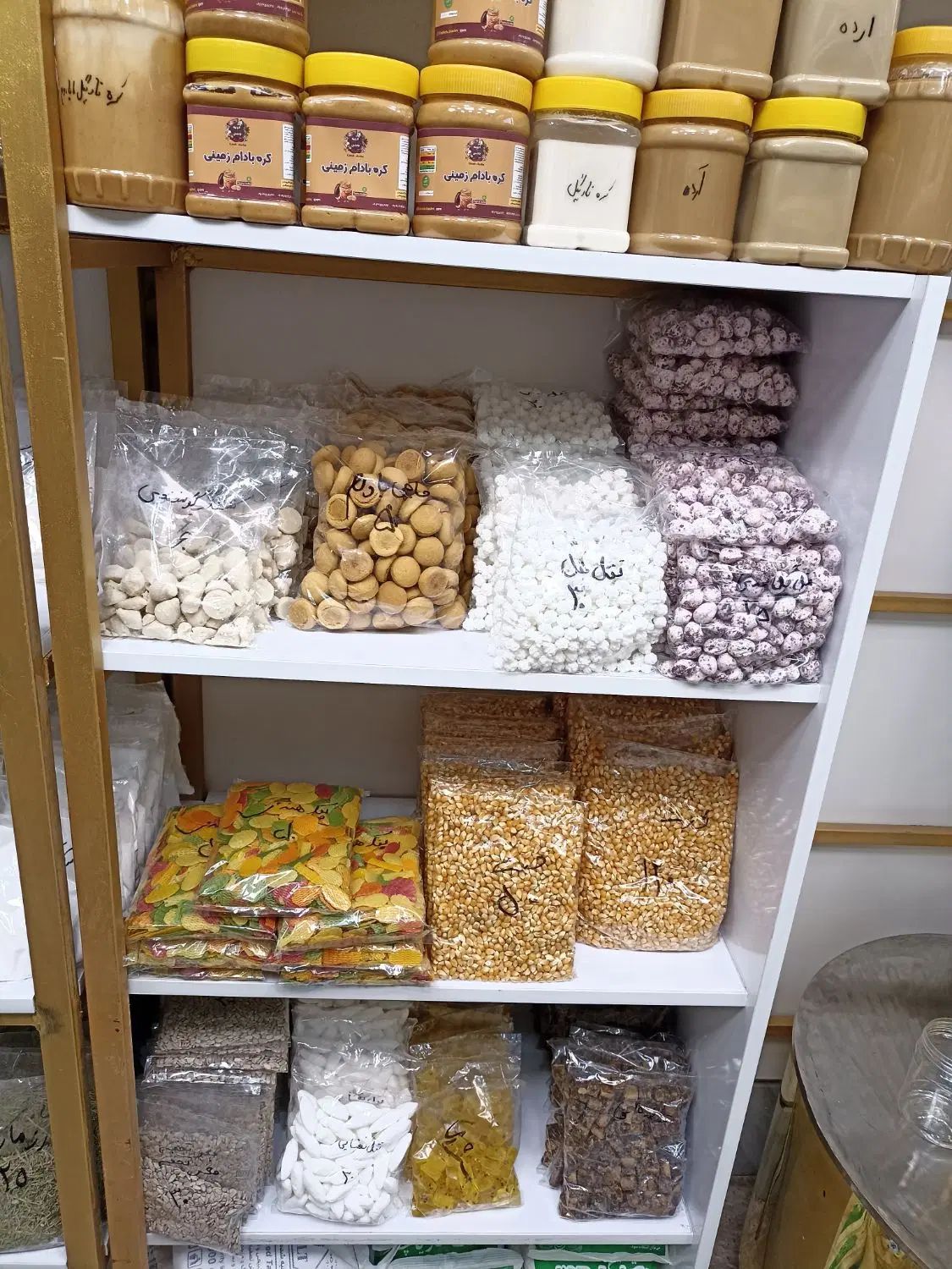 محصولات خانگی درجه ۱ ارگانیک
