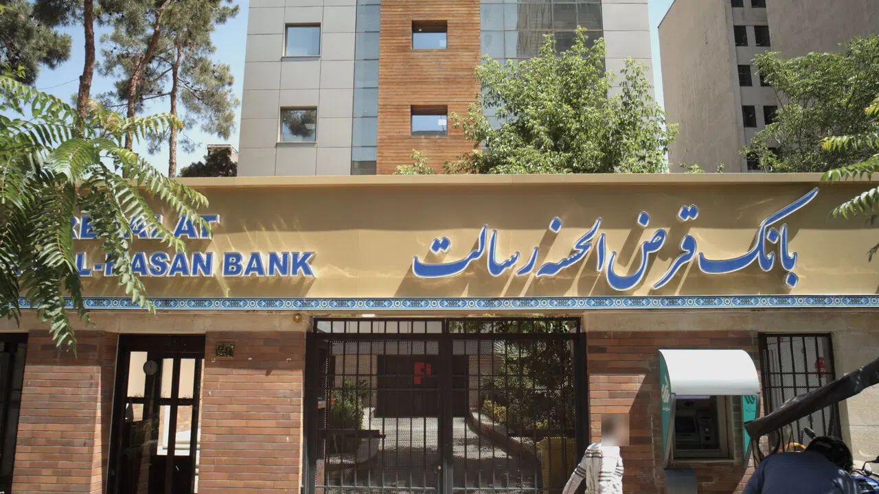 امتیاز وام بانک رسالت/ مهربانی ملی