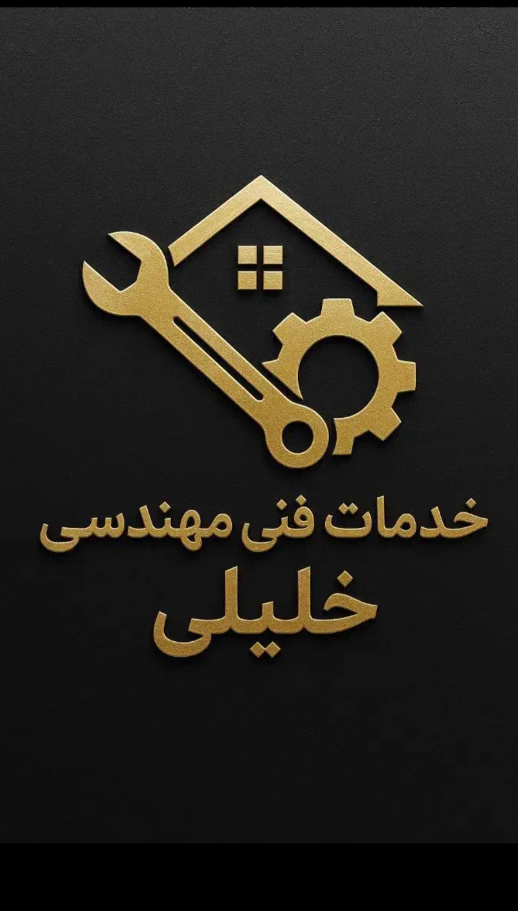 تعمیر پکیج تعمیر یخچال تعمیر لباسشویی در مراغه