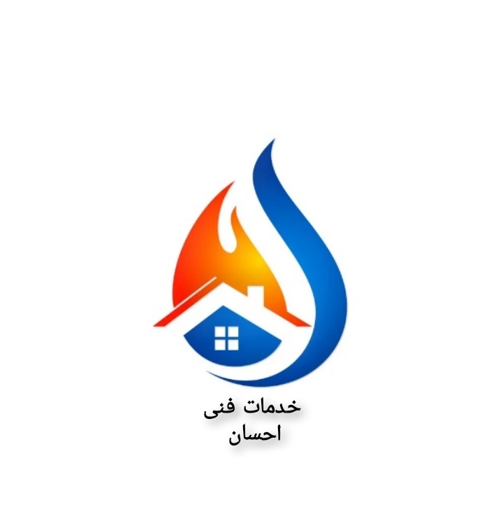 خدمات فنی احسان