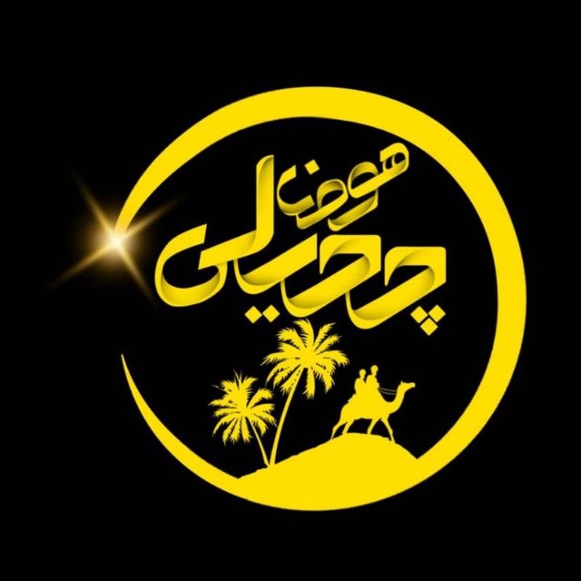 طلافروشی هومن چحیلی