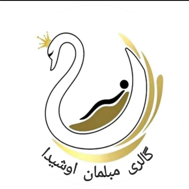 گالری مبل اوشیدا 🛋️