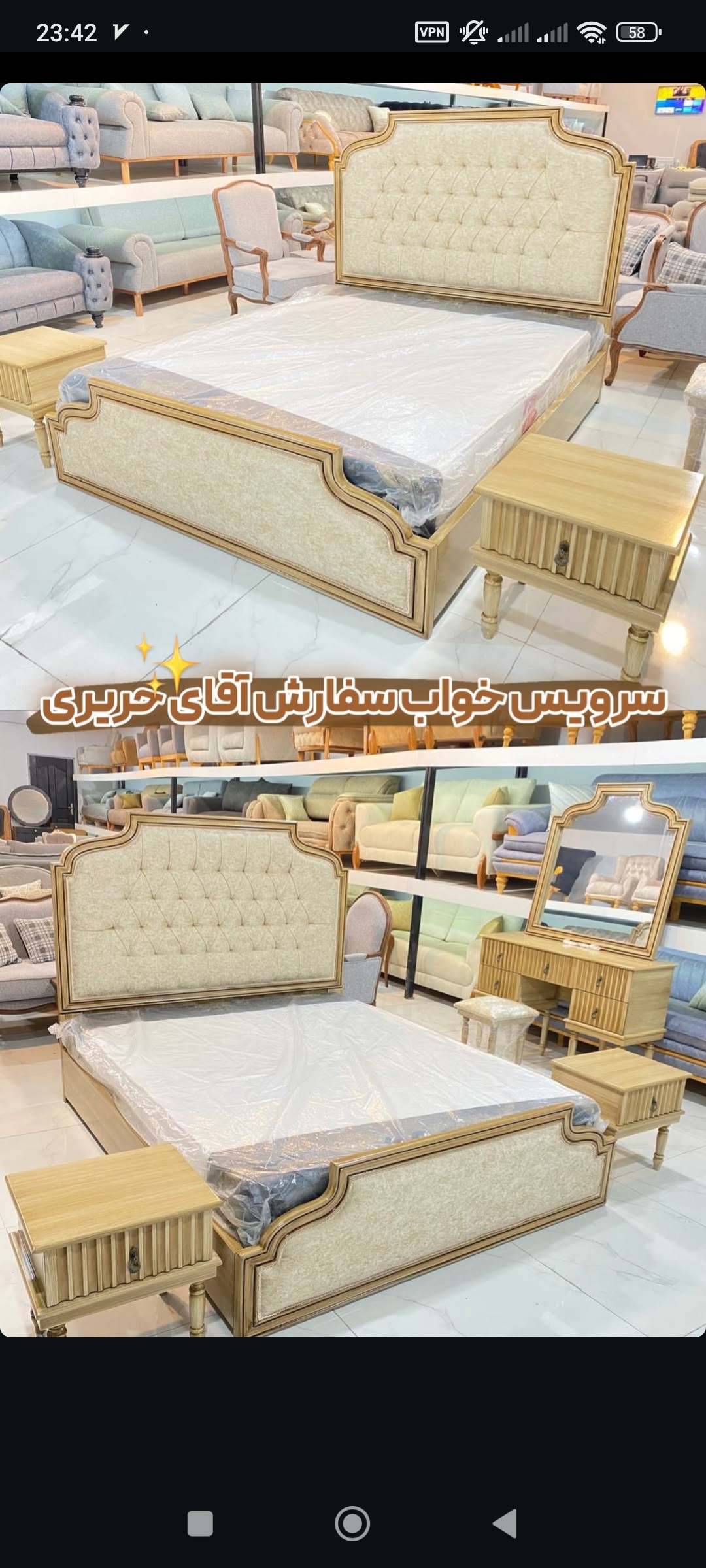 مبلمان راحتی