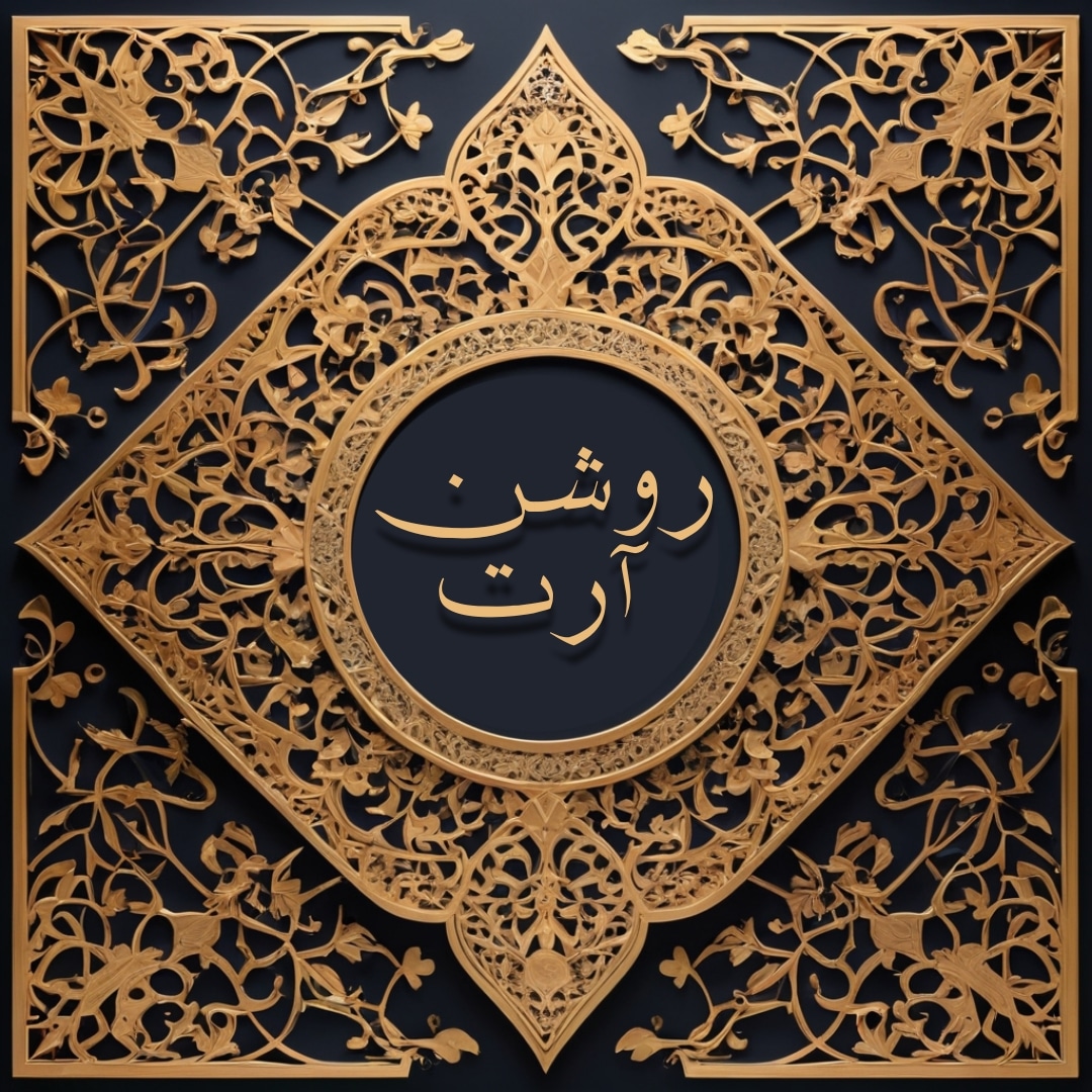گالری هنری روشن آرت