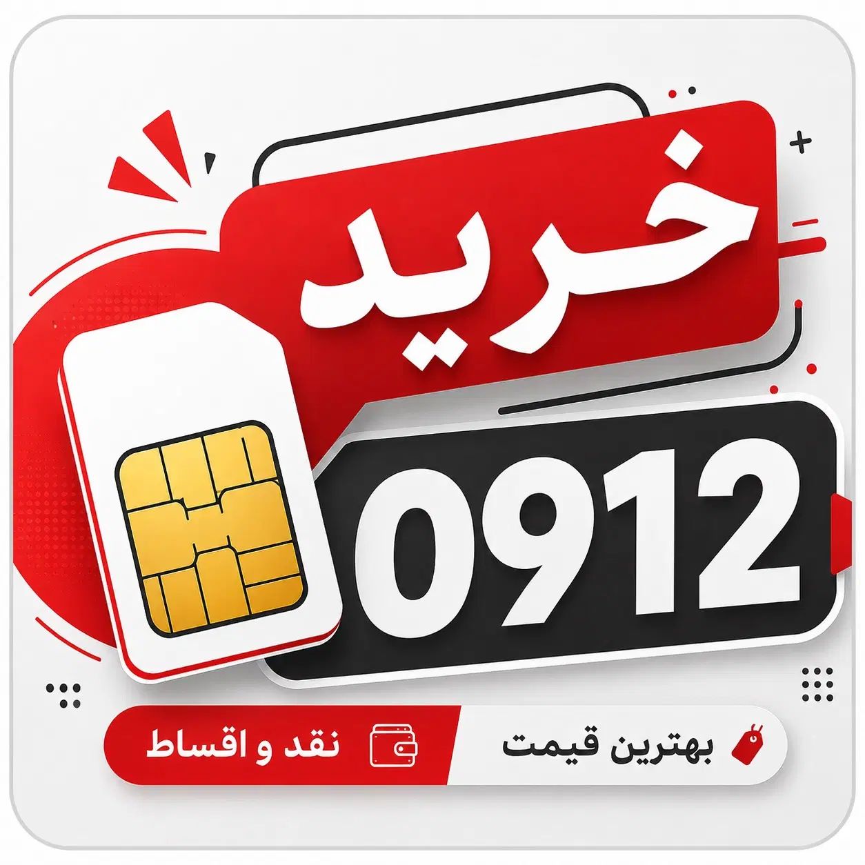 0912.561.41.59