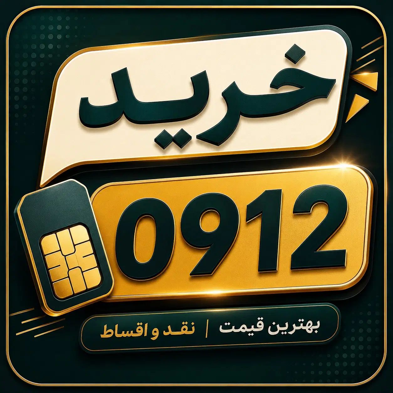 0912.261.42.57