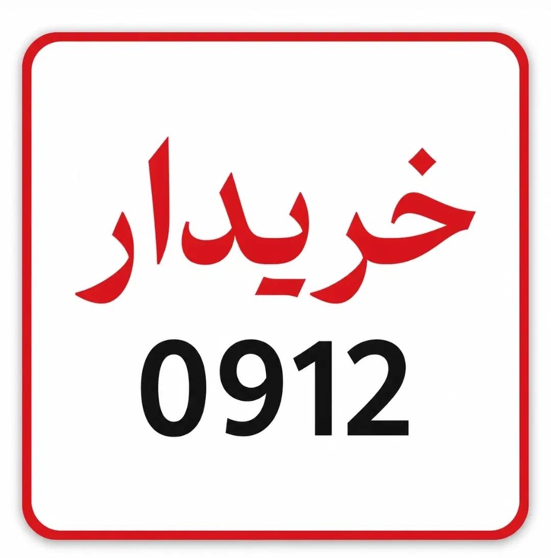 0912.413.63.69