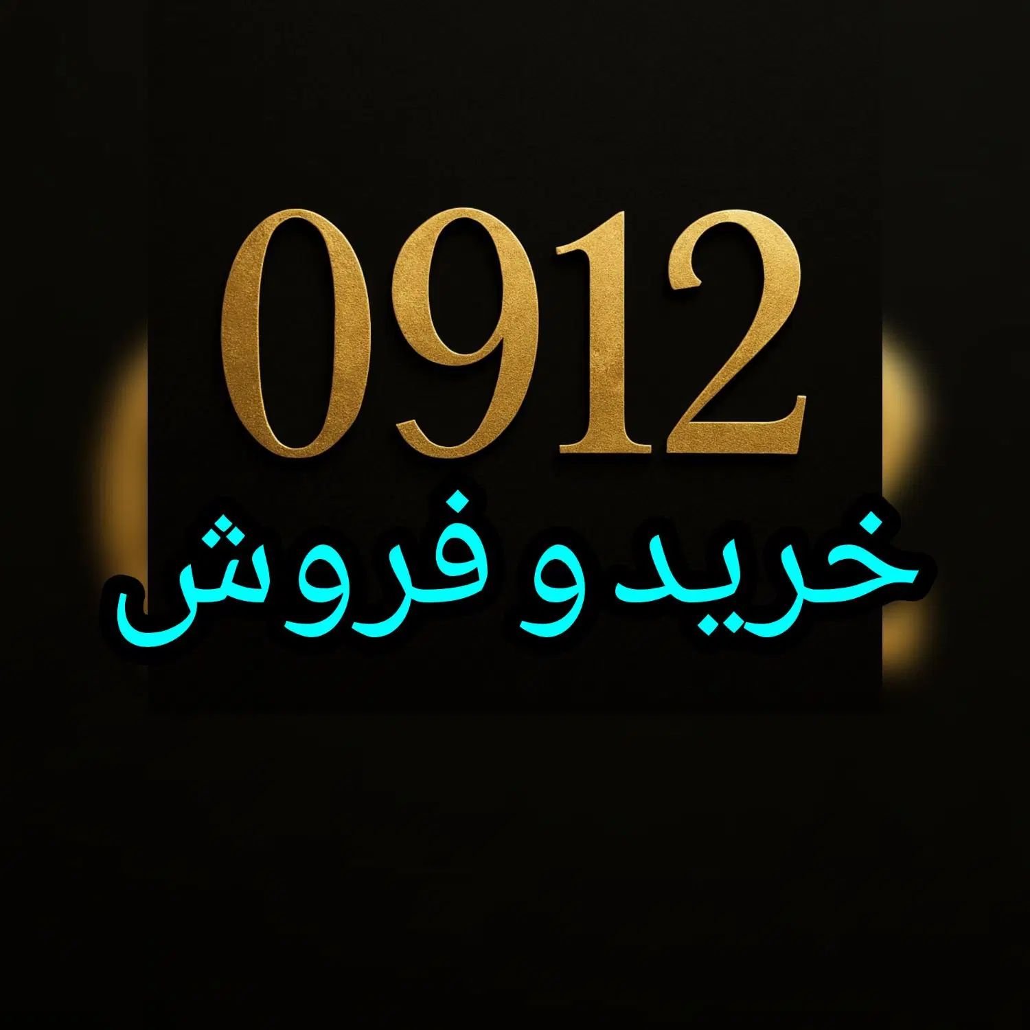 0912.041.56.14