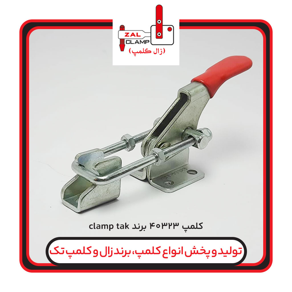 کلمپ کششی 40323برندclamptek