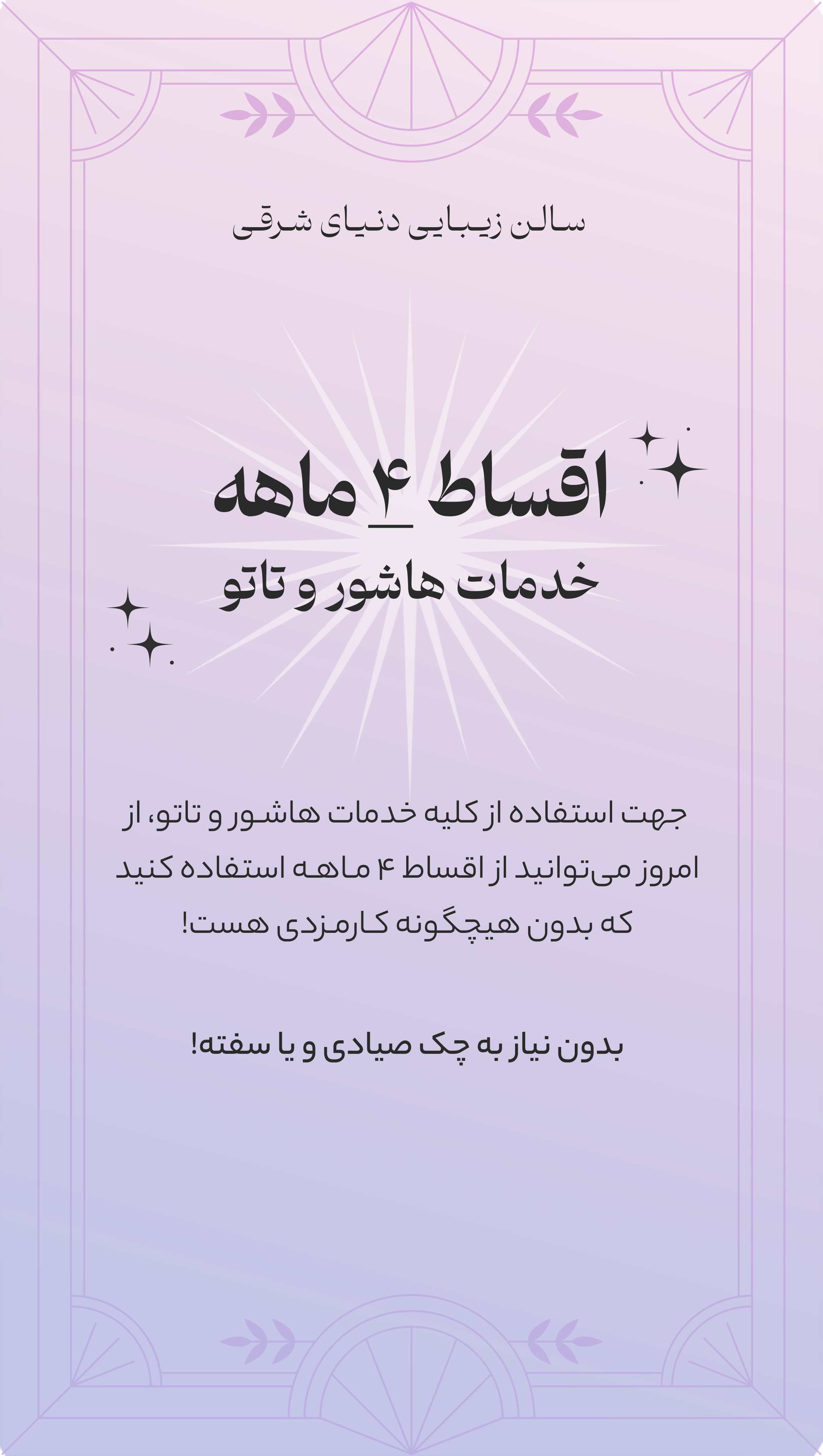 تست