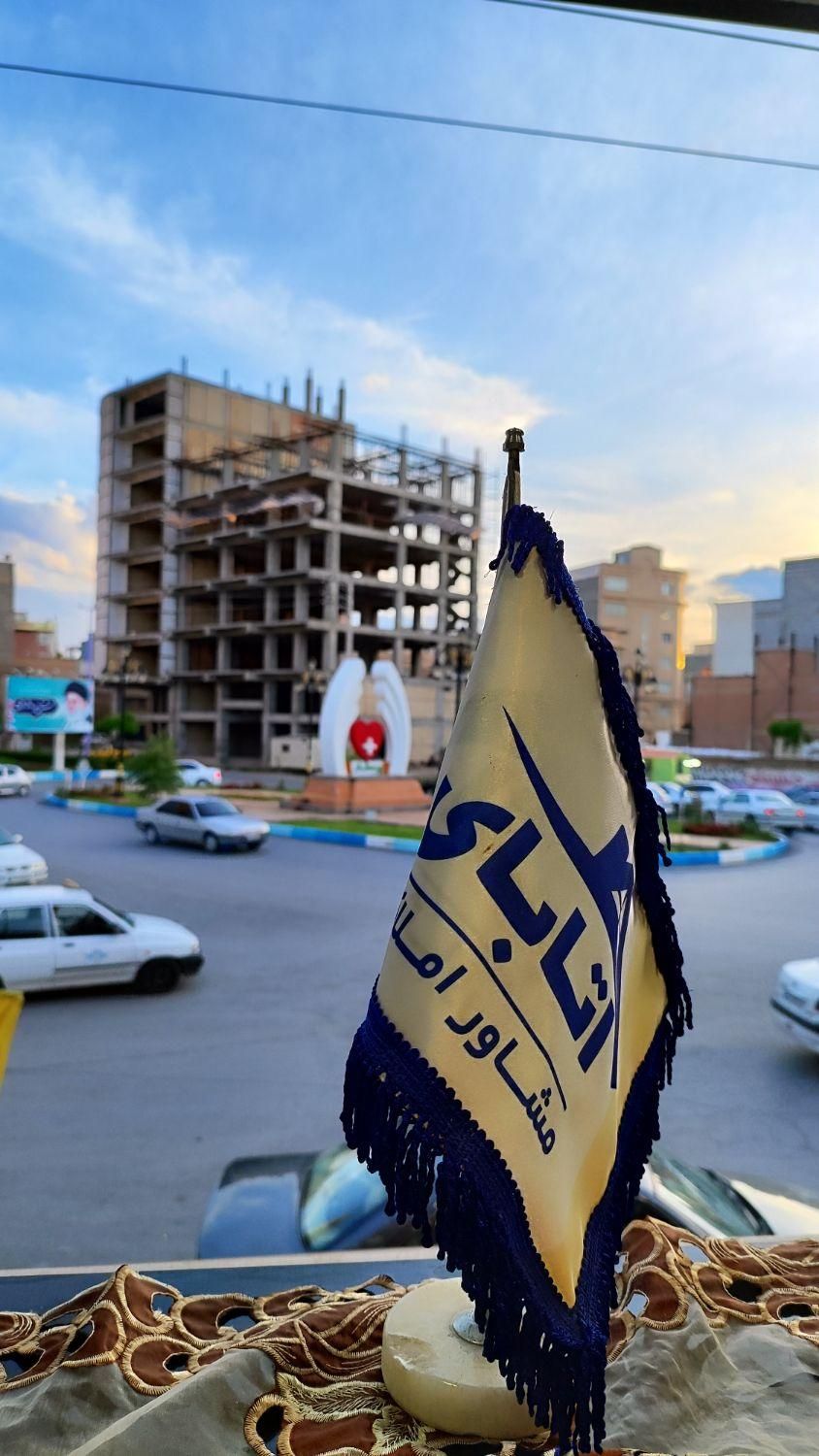 مشاور املاک آتابای