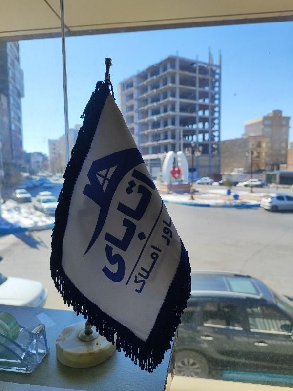مشاور املاک آتابای