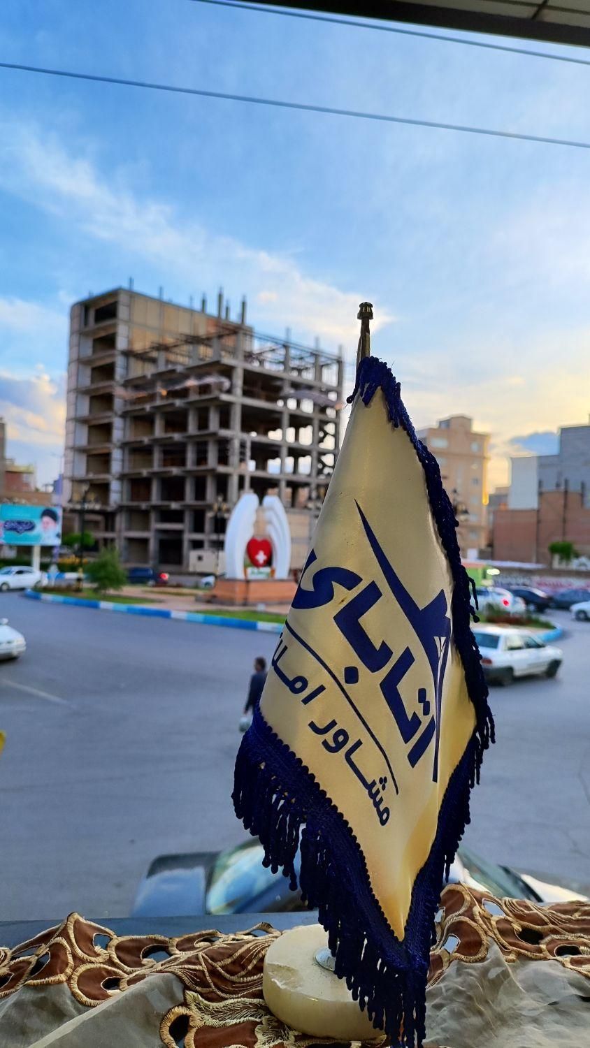 مشاور املاک آتابای