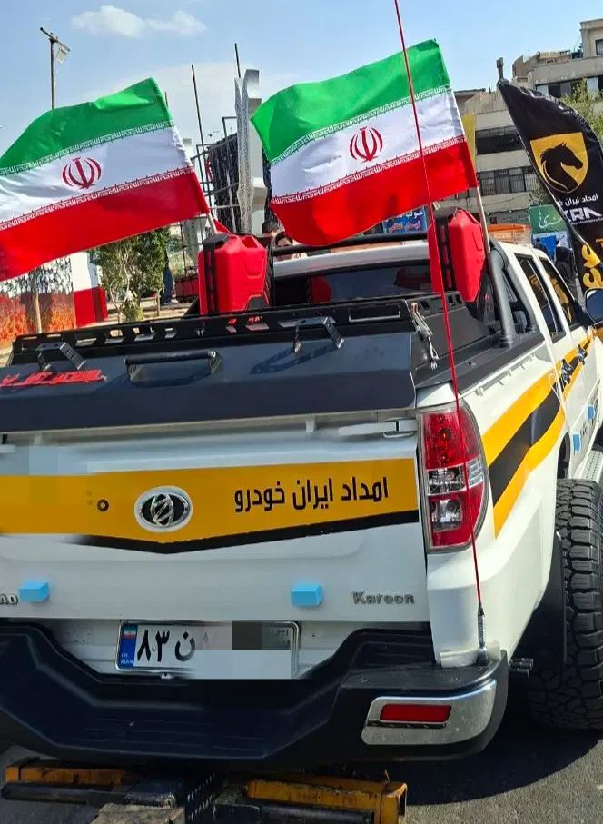 امدادخودرو . یدککش