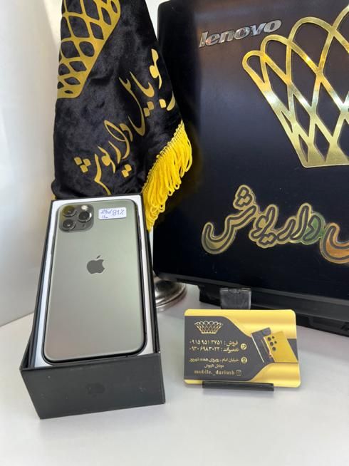 اپل iPhone 11 Pro مشکی