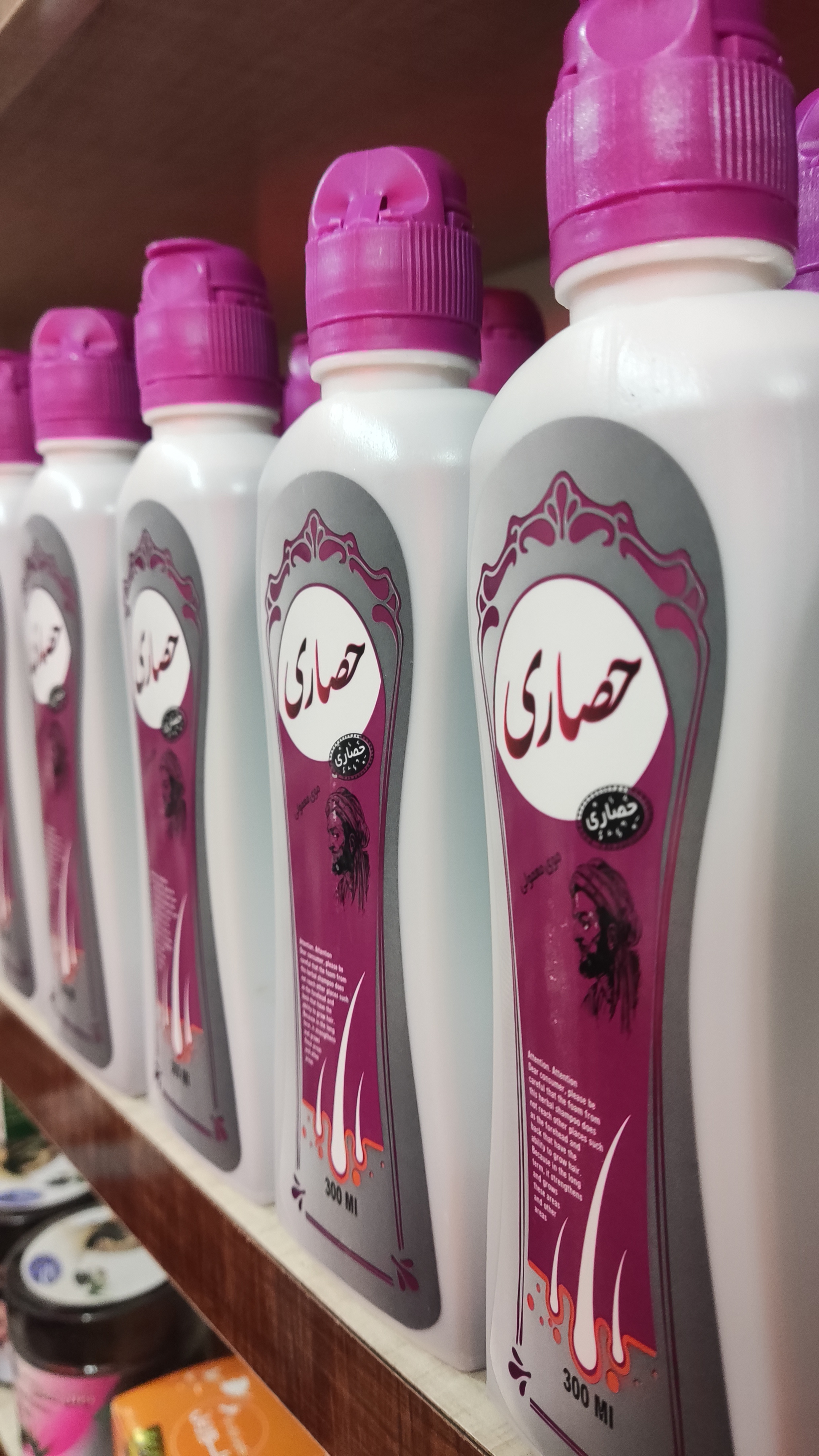 شامپو سبغ حصاری