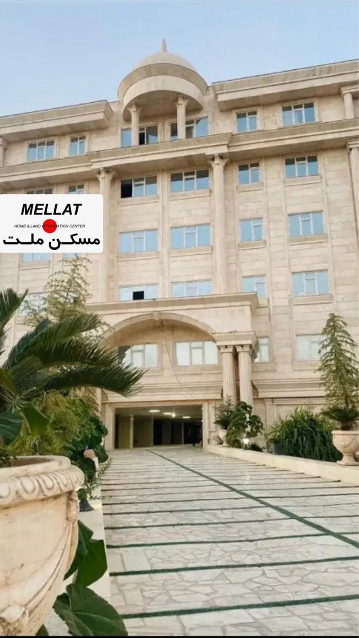 مسکن ملت