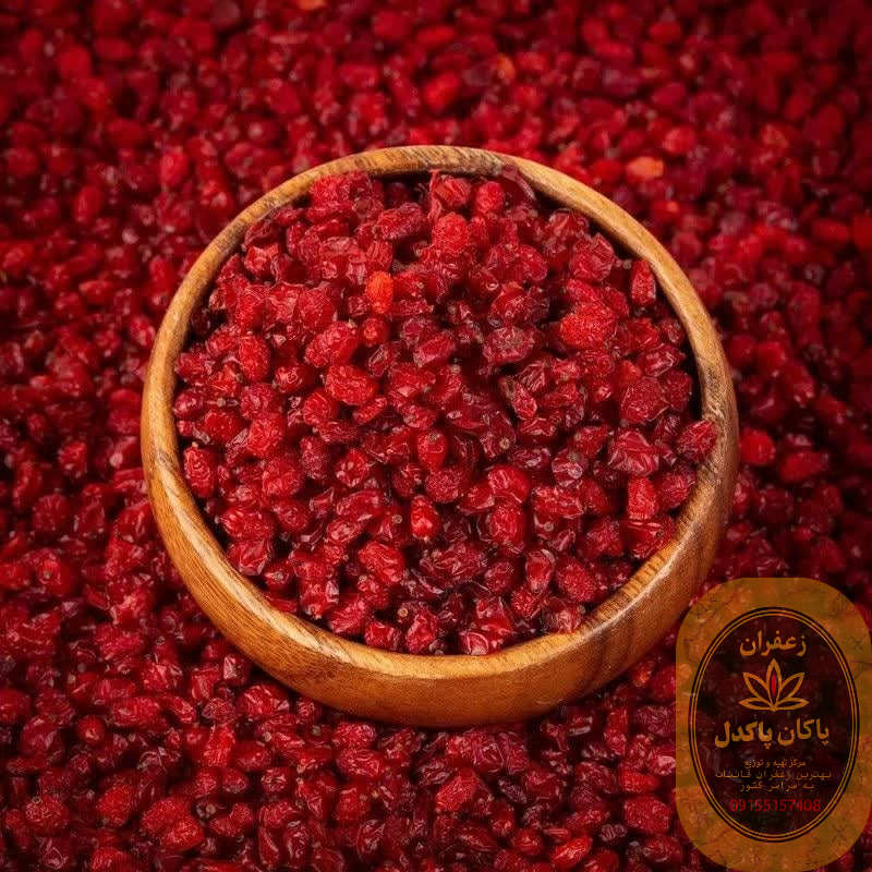 زرشک پفکی