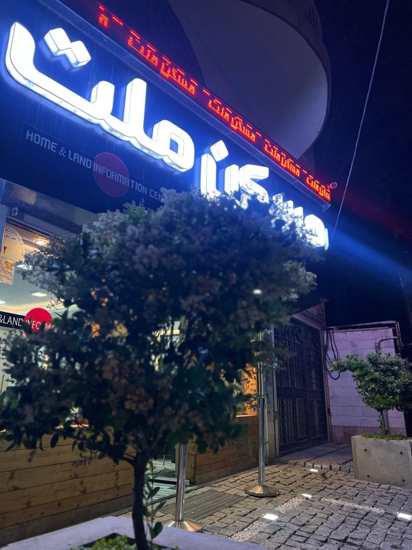 مسکن ملت