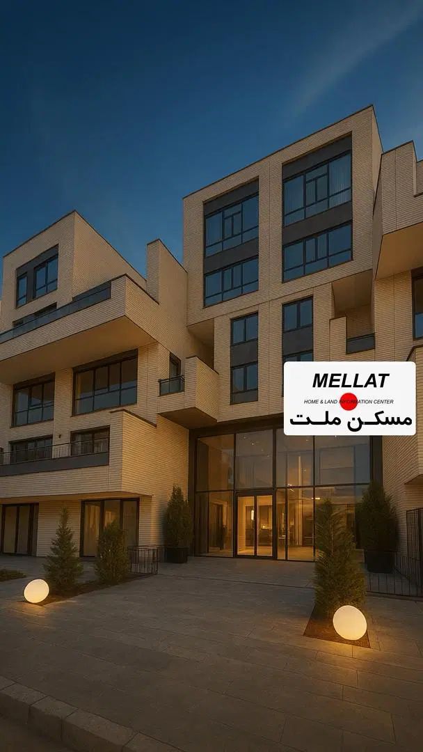 مسکن ملت