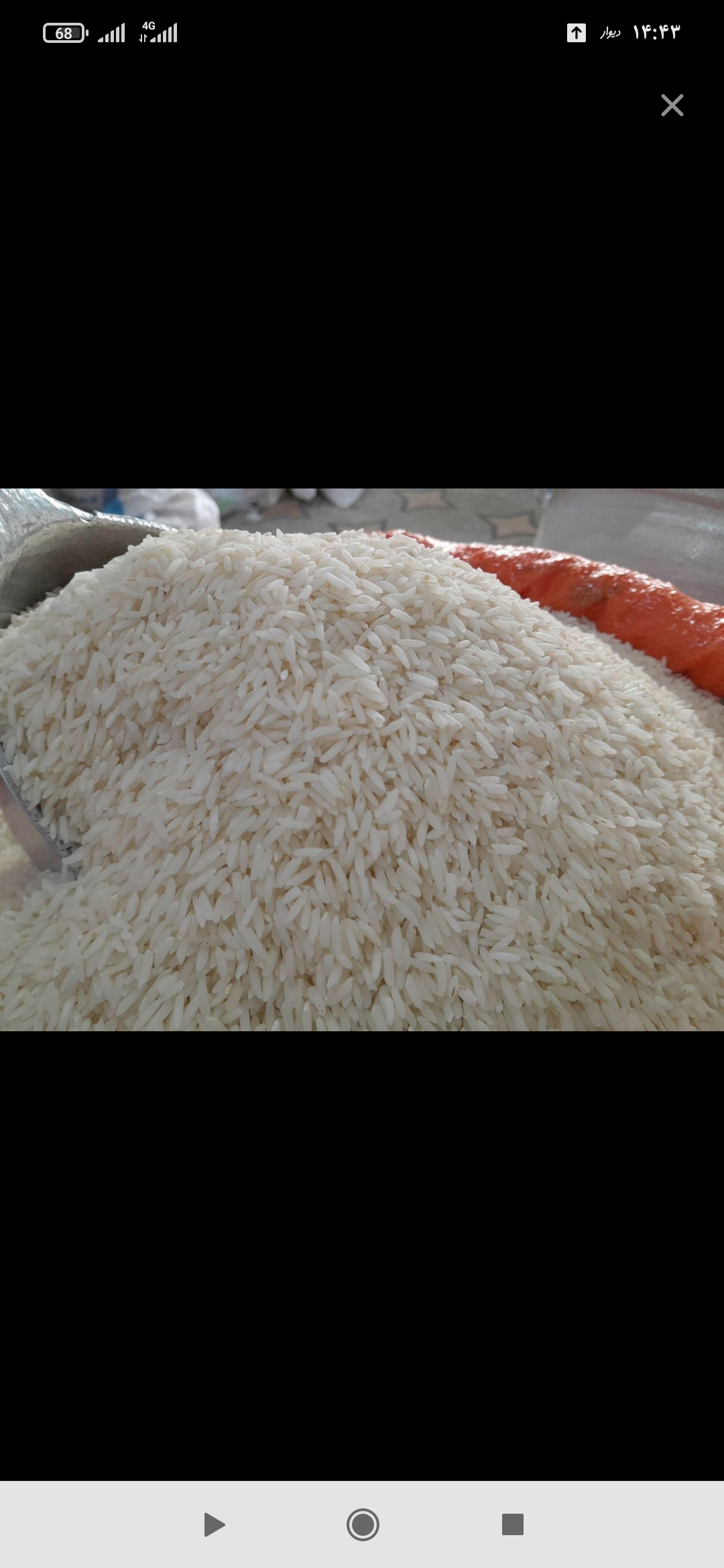 برنج هاشمی درجه یک خوش طعم عطرو خوشپخت
