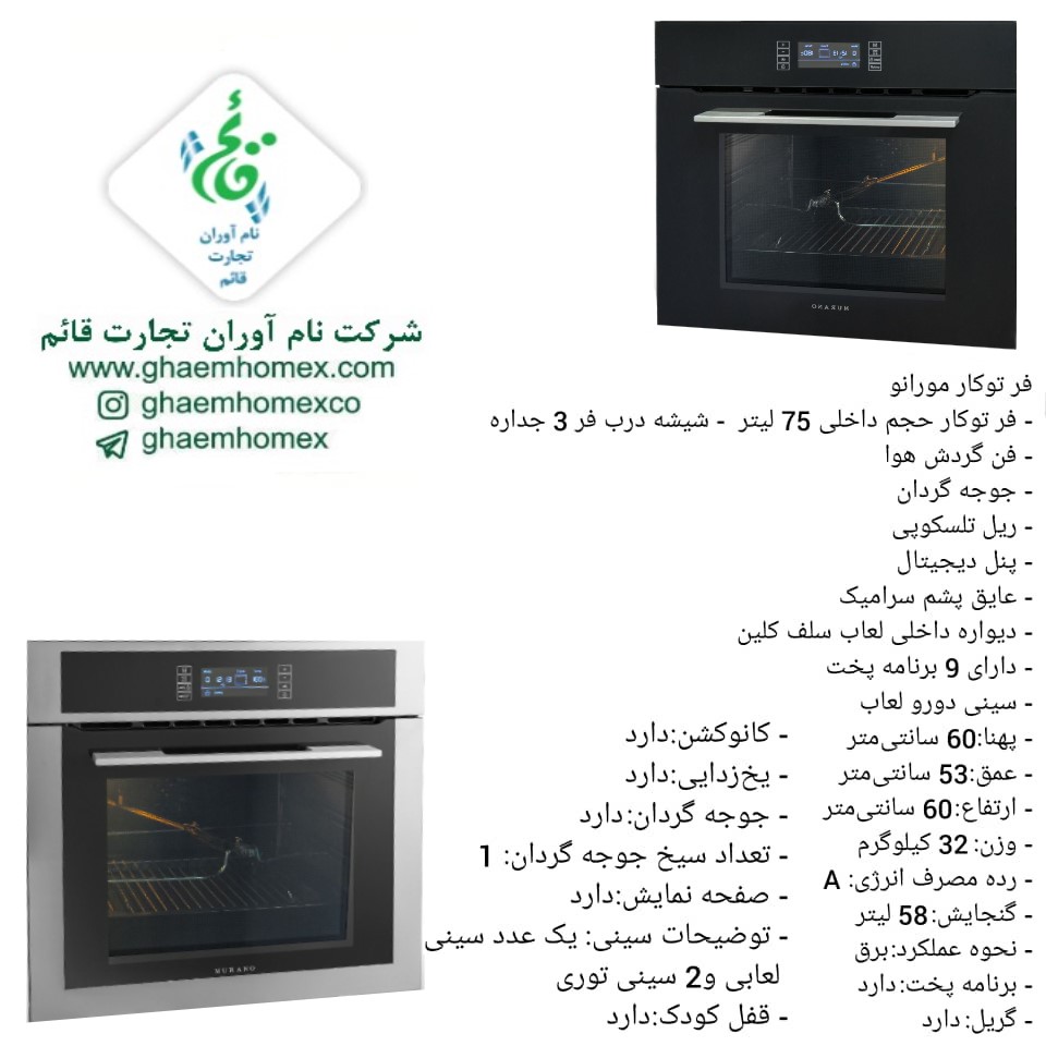 لوازم خانگی آتریسا