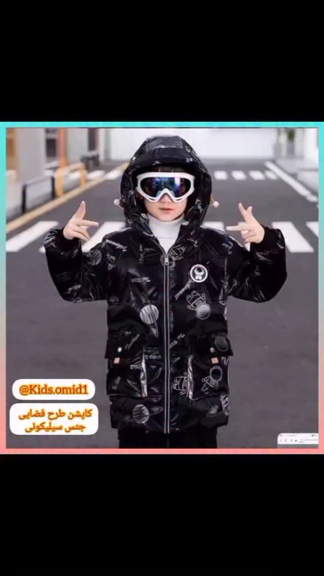 🌞 هوا داره میسوزه ولی ما از حالا به فکر سرمای زمستونیم!