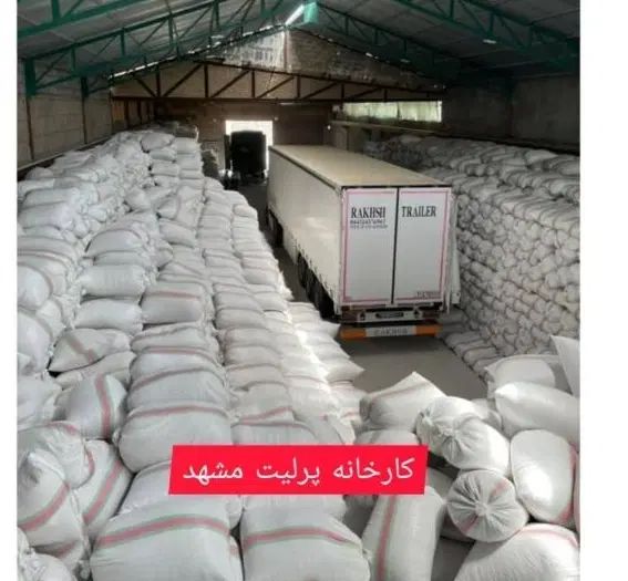 کارخانهپرلیتمشهد