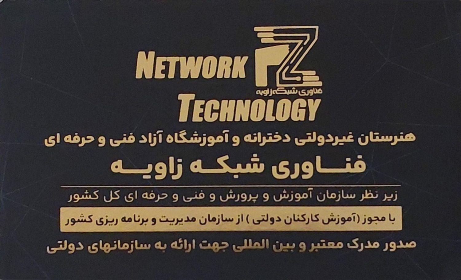 آموزش کامپیوتر.icdl.مهارتهای هفتگانه.مدرک استخدامی