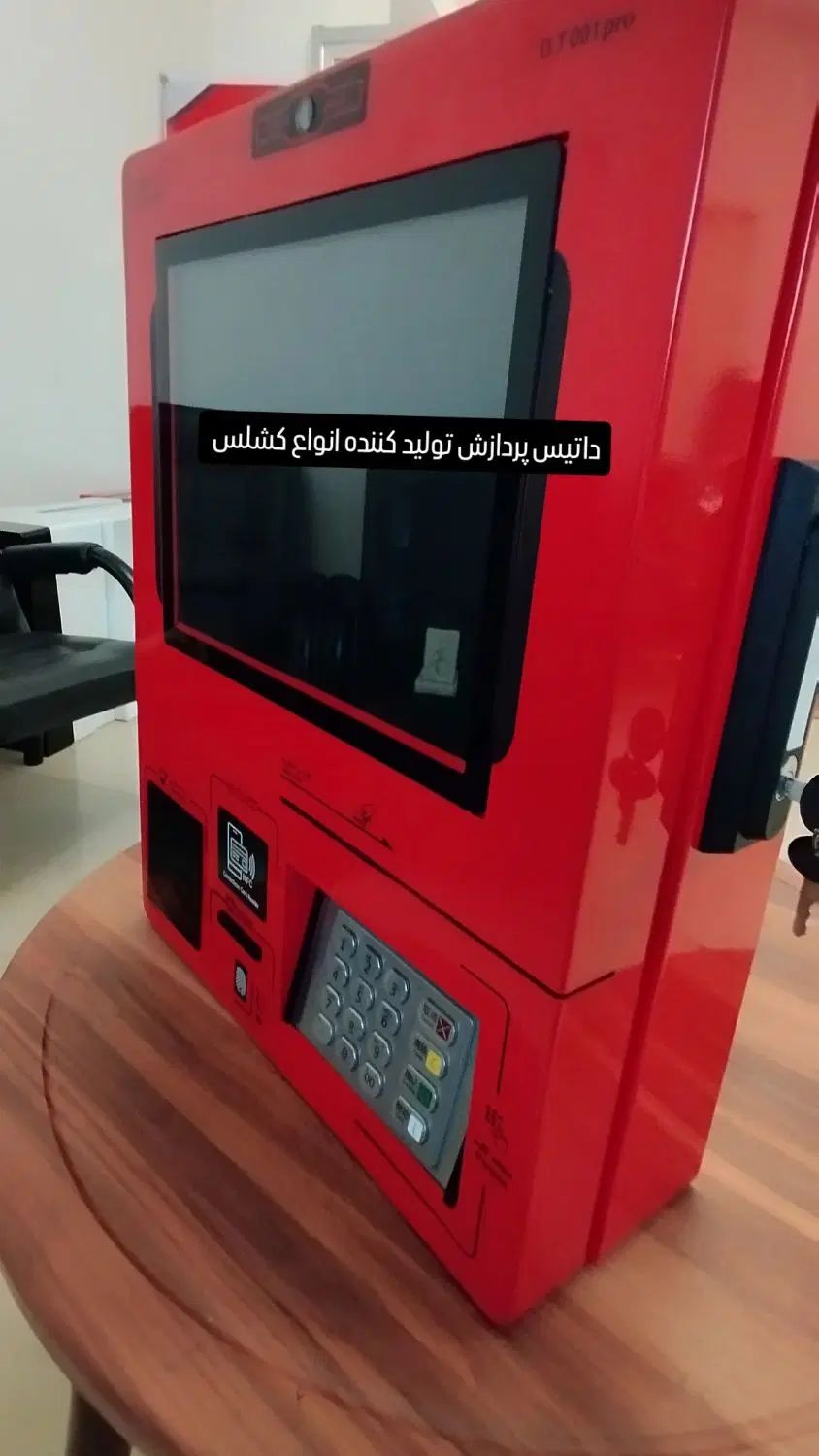 کشلس دیواری و رومیزی