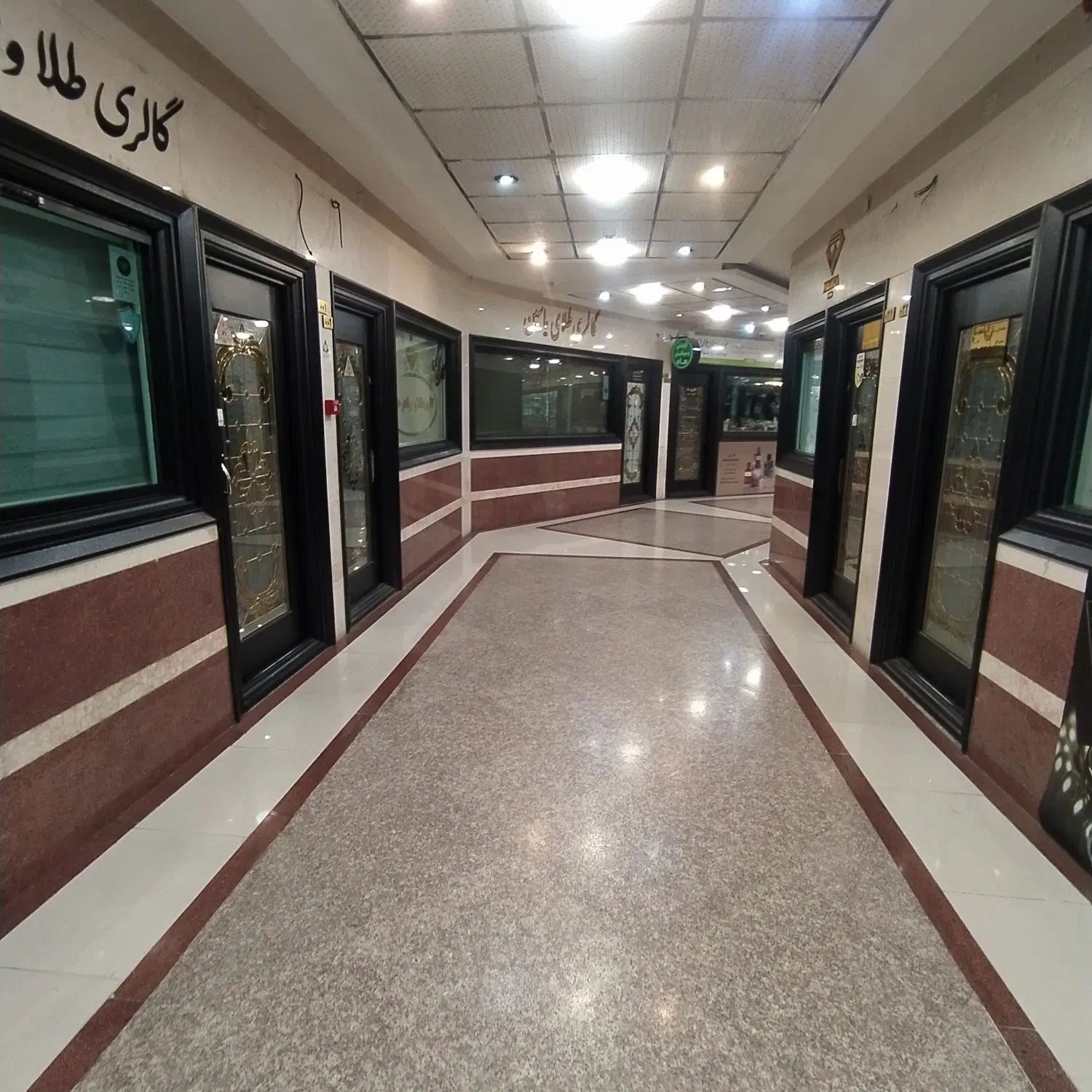 دپارتمان فروش آزاد