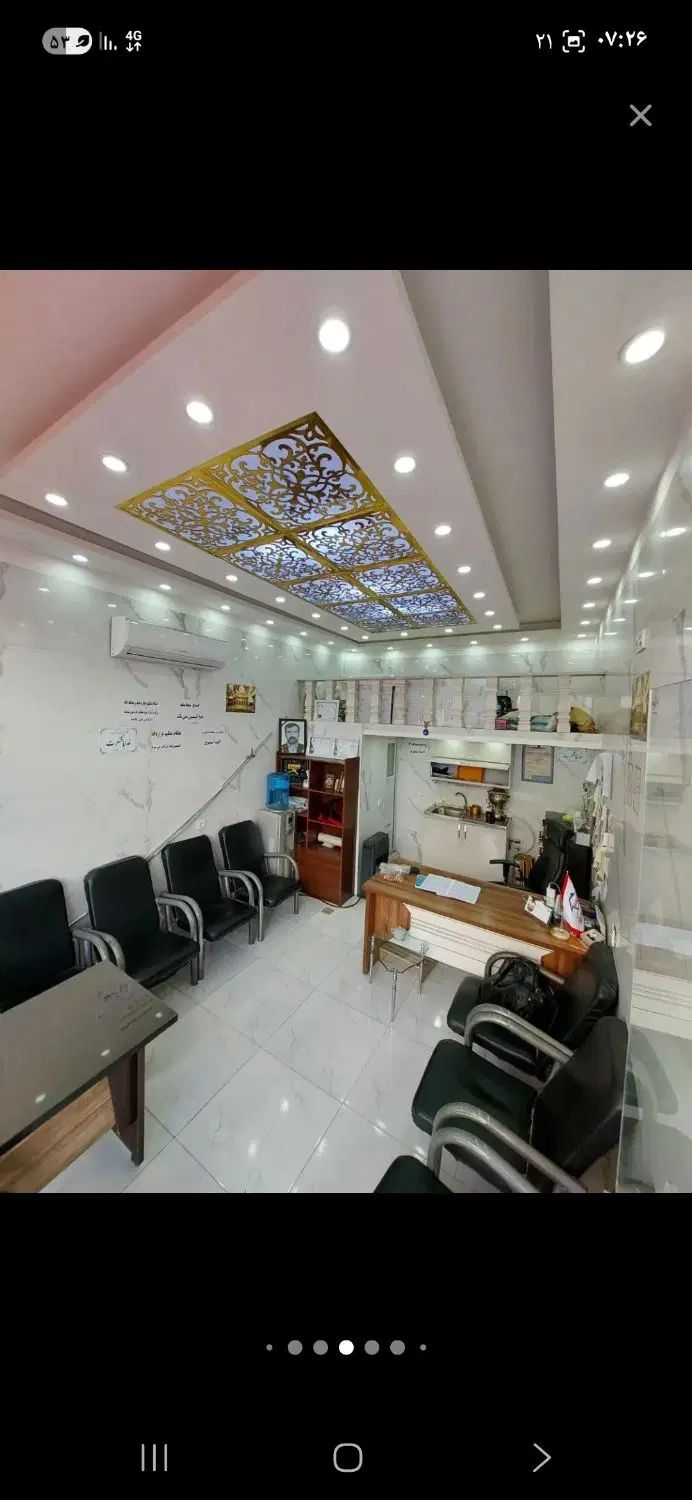 املاک نوع پرور