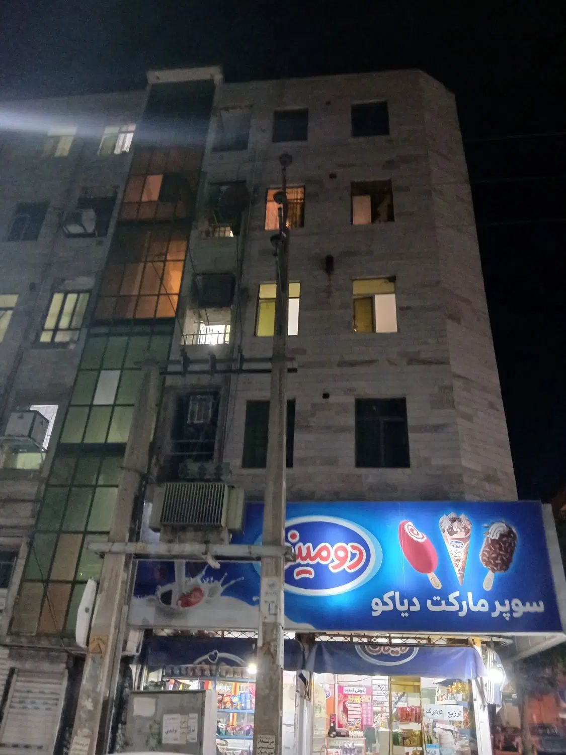 املاک نوع پرور