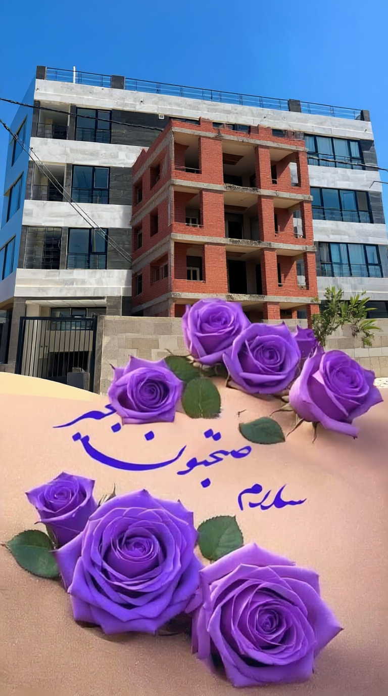 املاک آنلاین کهکشان