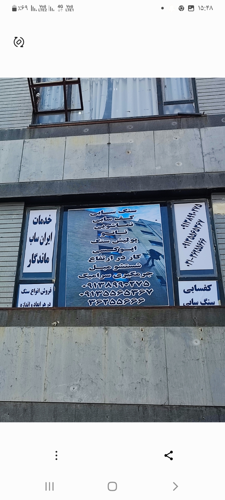 حرفه ای ها با ما همکاری میکنند در اصفهان