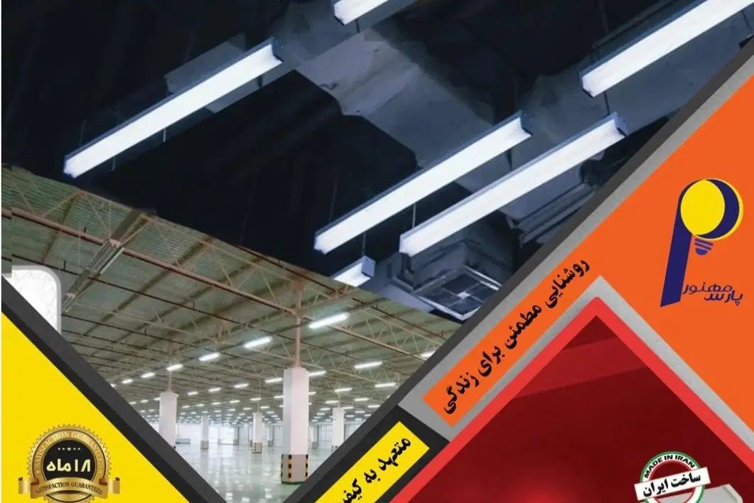 فروش انواع براکت مهنور الوند