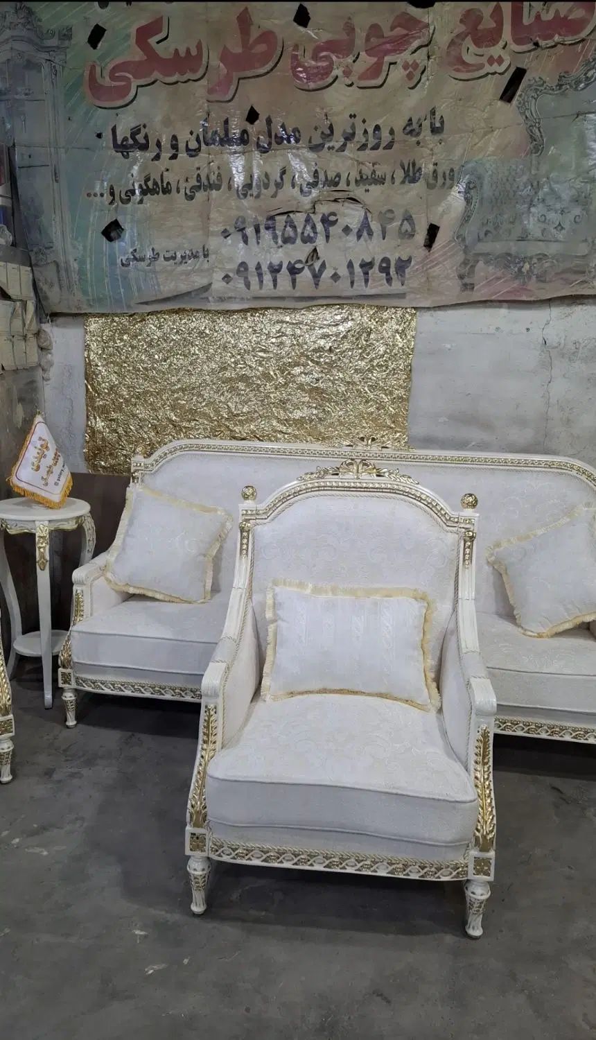 مبلمان کلاسیک جدید پاپیونی 2226
