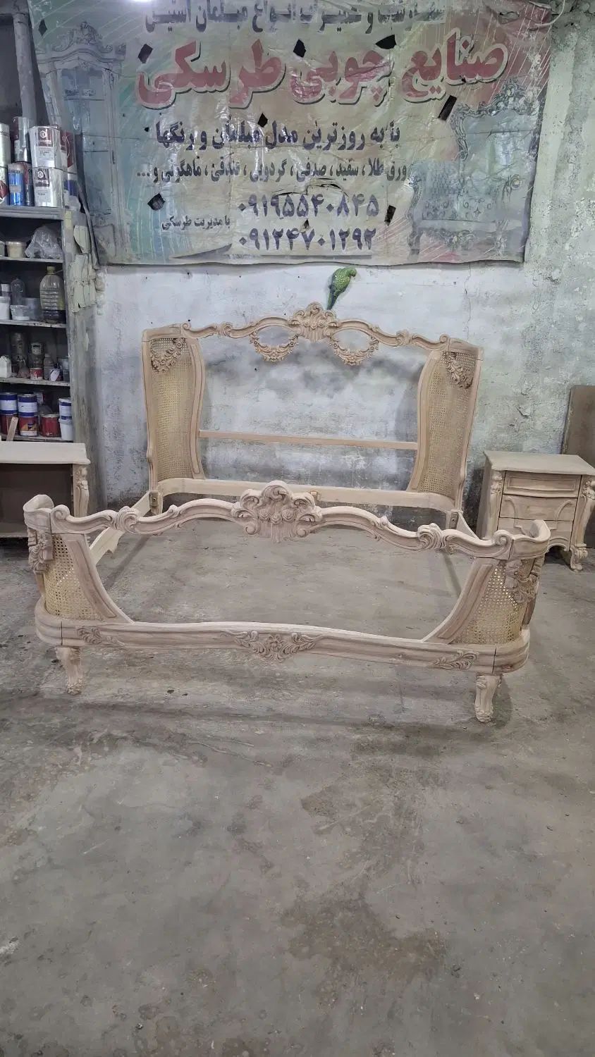 سرویس خواب جدید