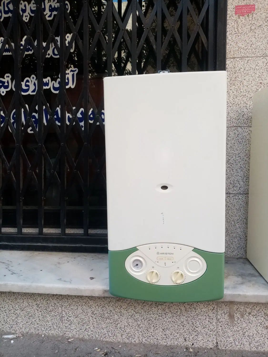 سرویسکار پکیج رادیاتور