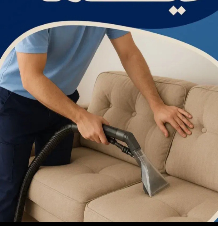 مبل شویی مهراب