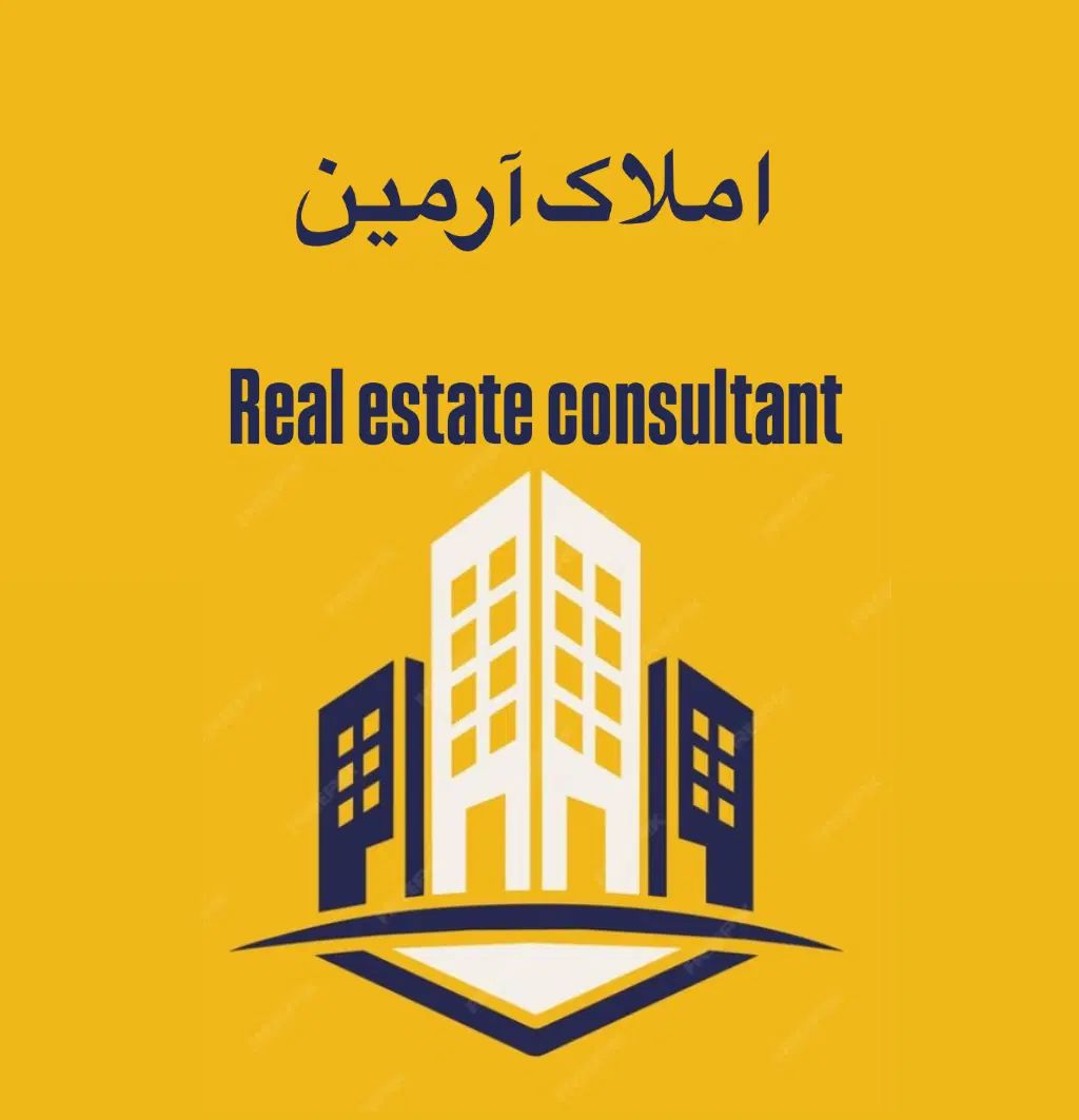 املاک آرمین خاوران تبریز