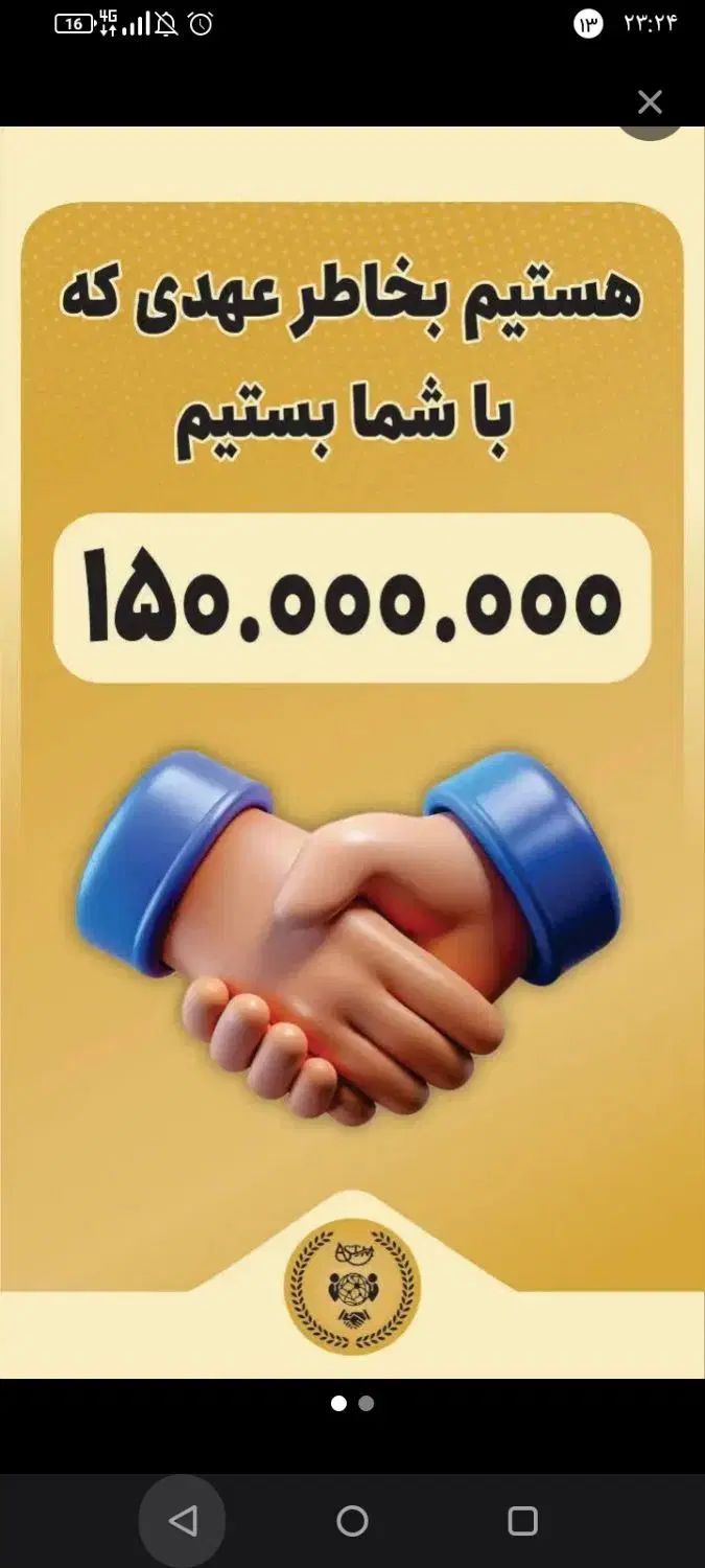 300 مهربانی یک روزه