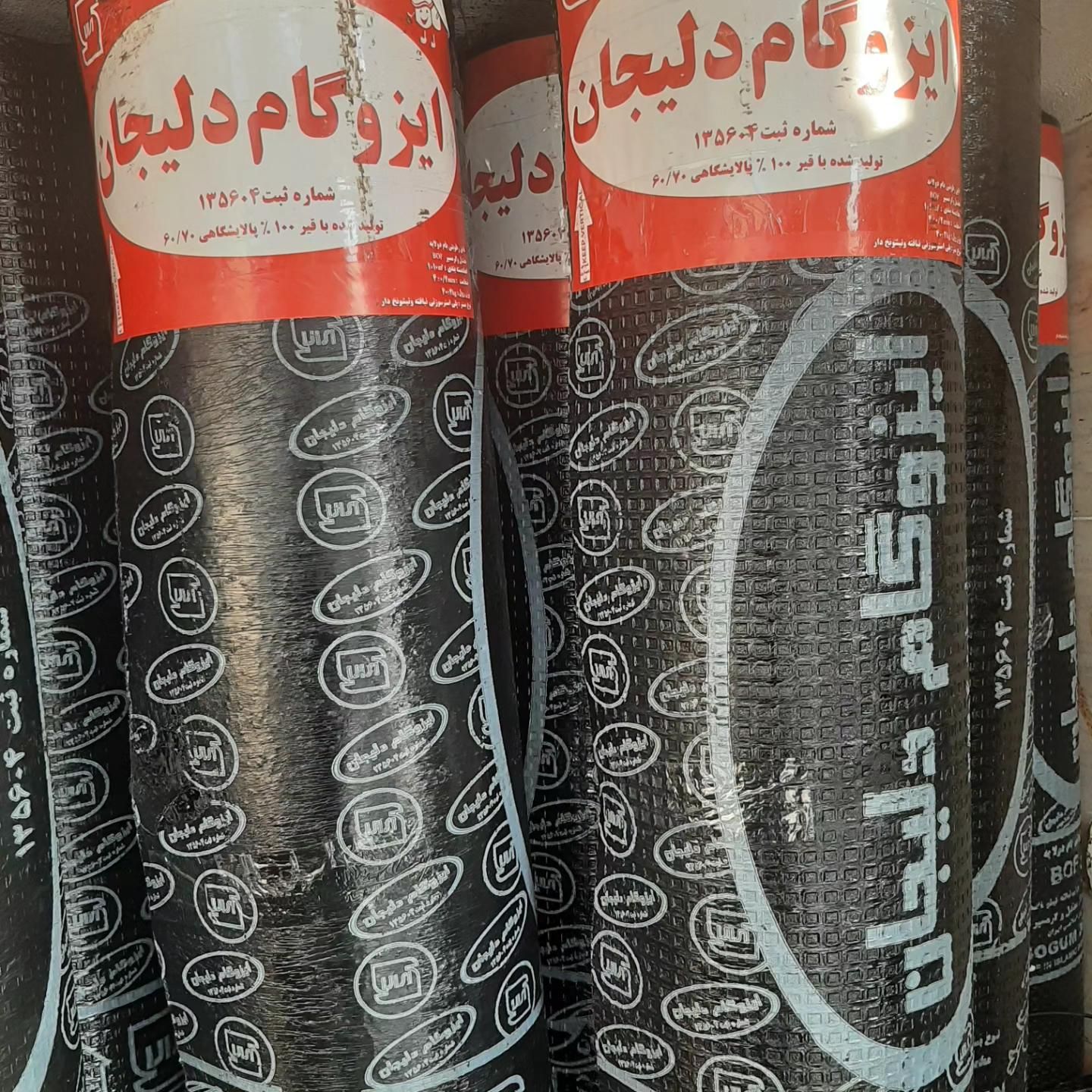 نمایندگی ایزوگام‌ دلیجان، قاسم‌زاده
