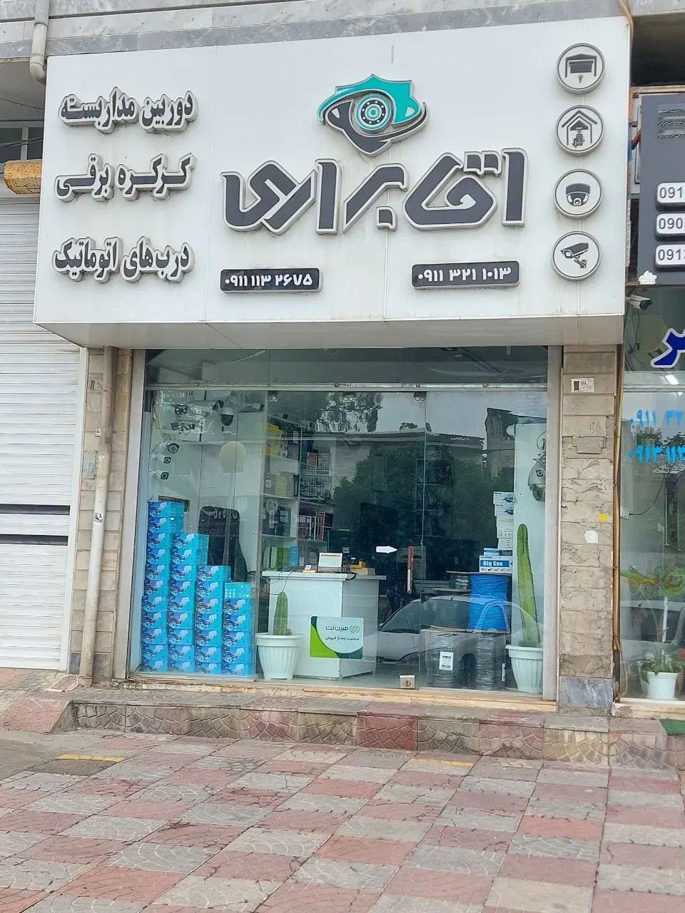 منشی