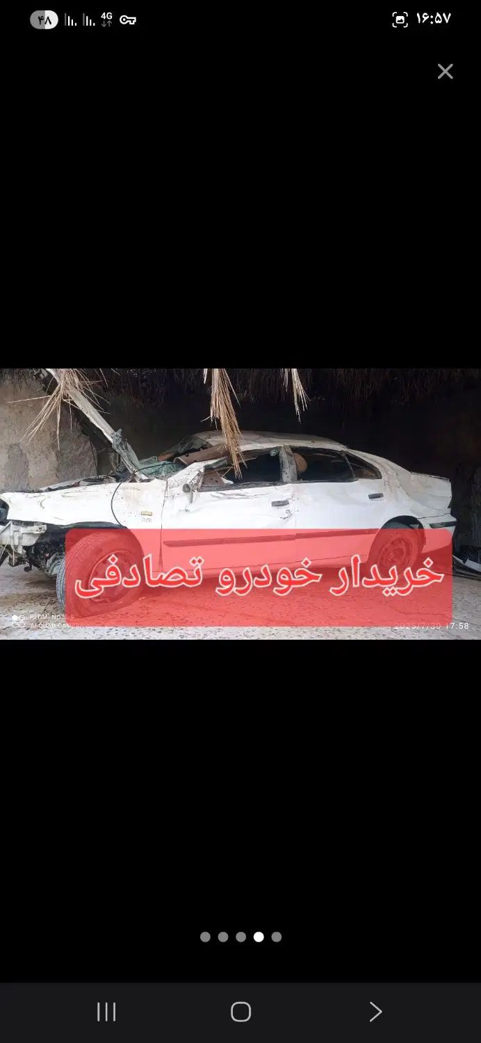 معاوضه ماشین سالم با تصادفی