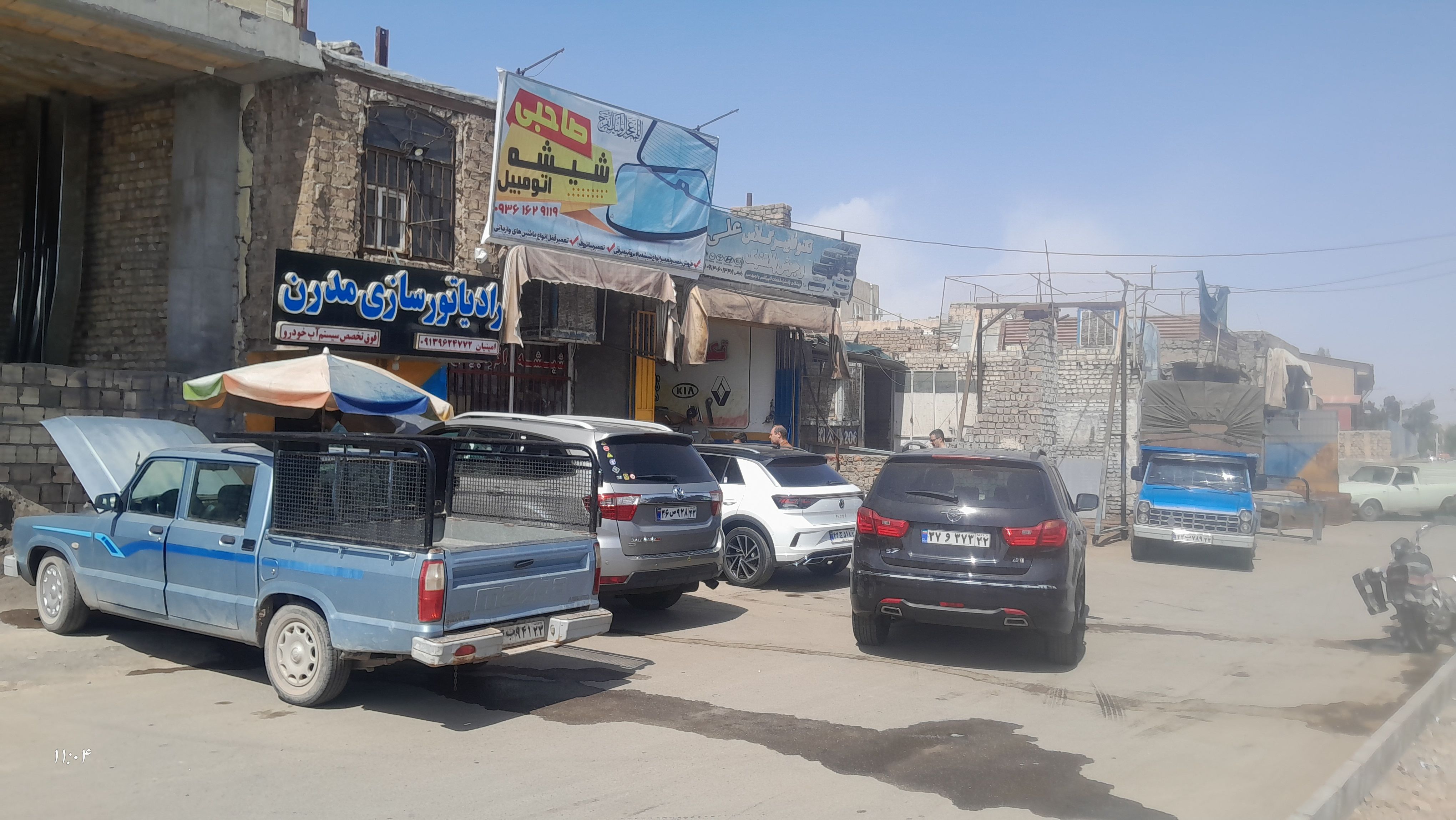 رادیاتور سازی شبانه روزی مدرن