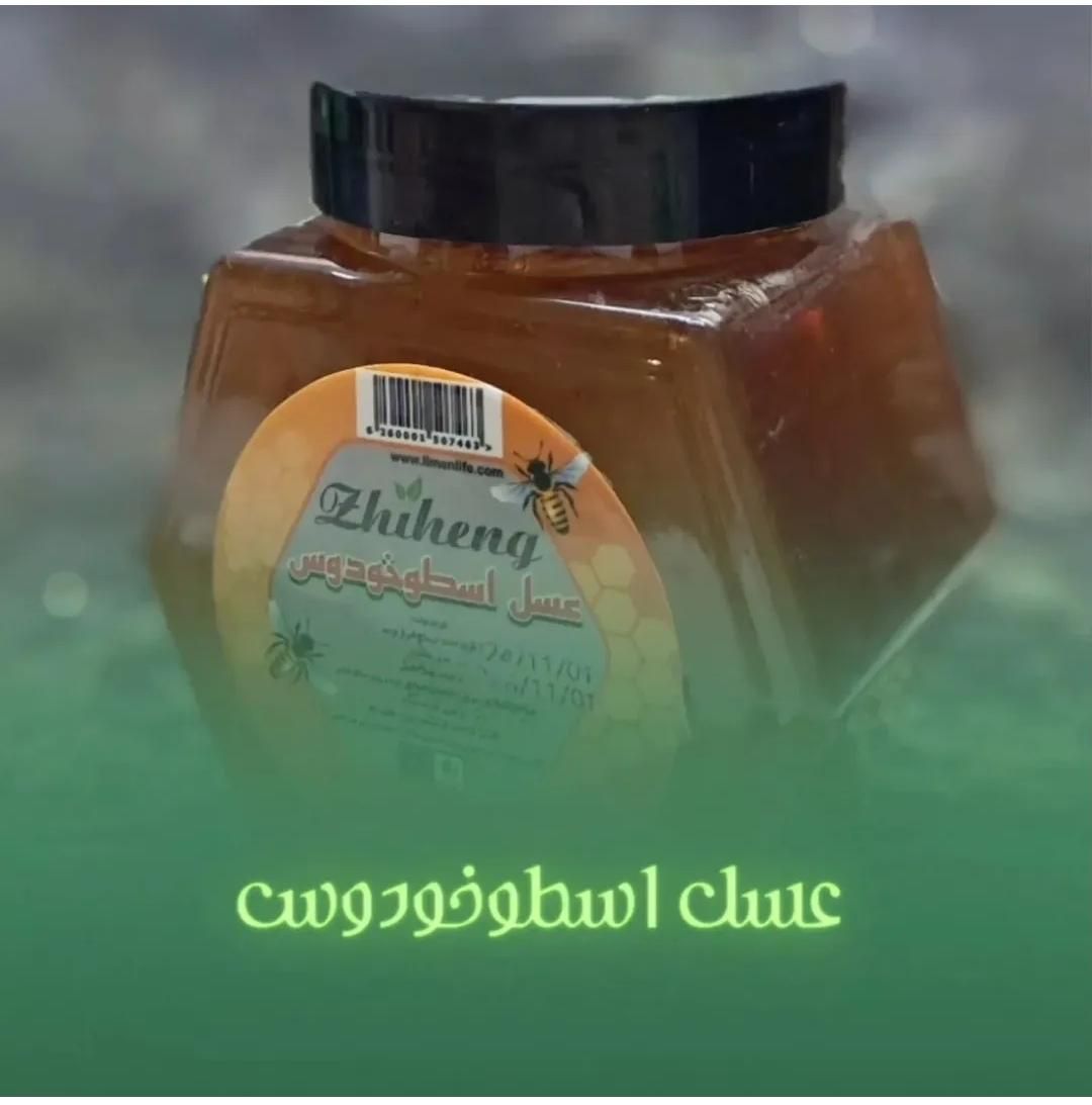 عسل لایمن