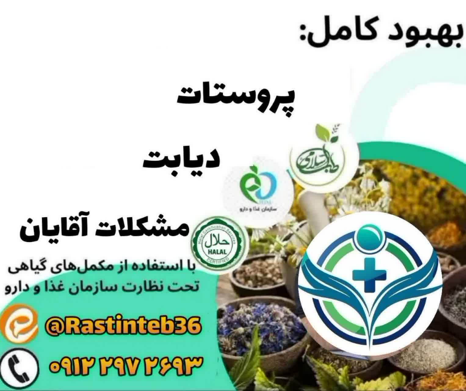1-داروئی-2-بهداشتی-3-ارایشی-4-لوازم خانگی-5-موادغذایی