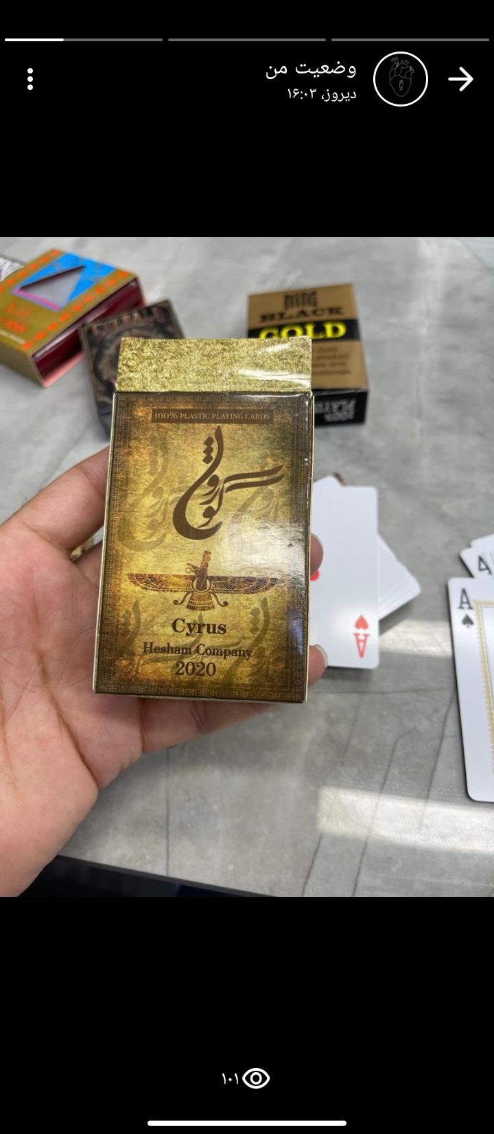 پاسور اورجینال