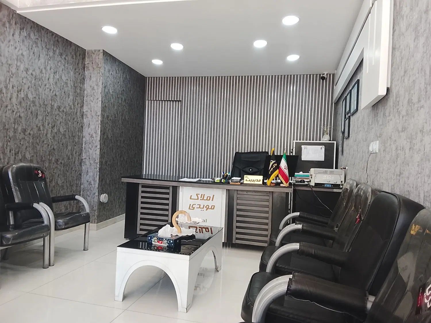 املاک مویدی شعبه یک ودو